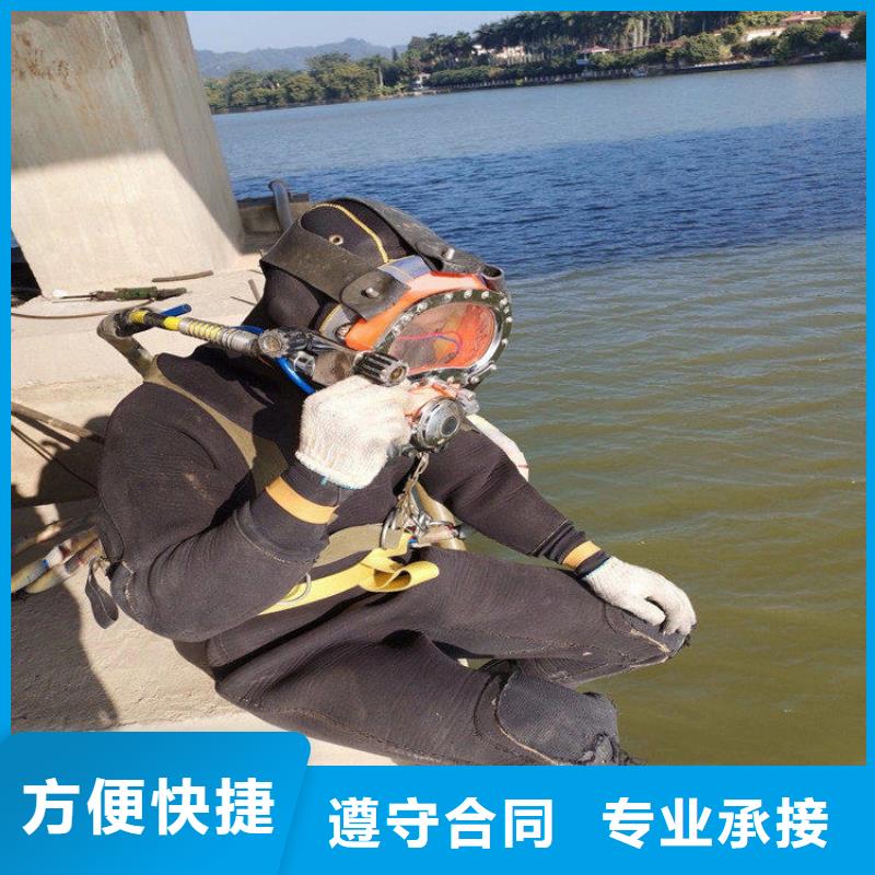 潜水员密闭空间钻孔水下切割2025已更新（施工/速度）