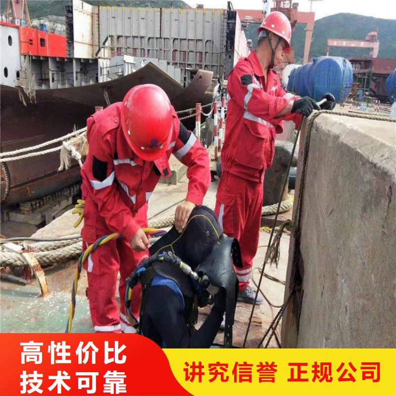 性价比高的蛙人码头水下修补基地