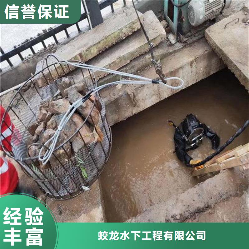 污水池蛙人封堵管道诚信厂家