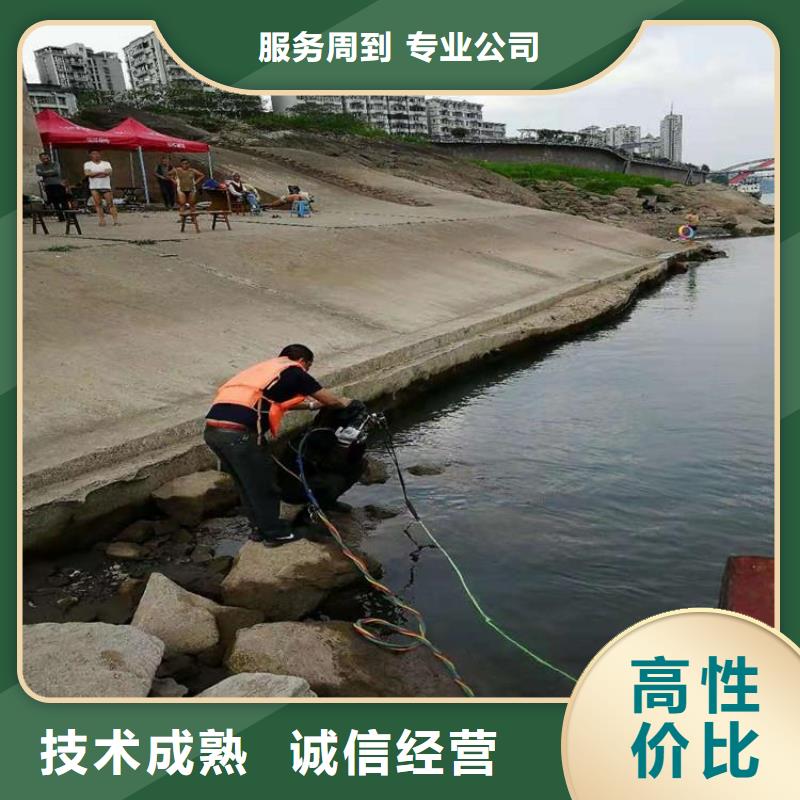 潜水员水中清理方法水下施工2025已更新（每日/资讯）