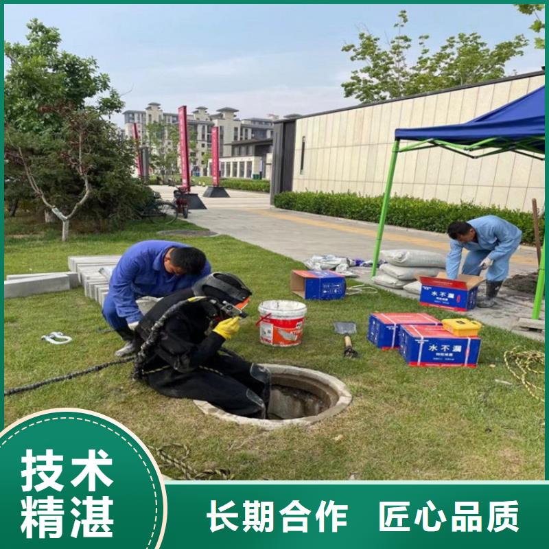 钢筋笼水下切割公司品牌厂家蛟龙潜水