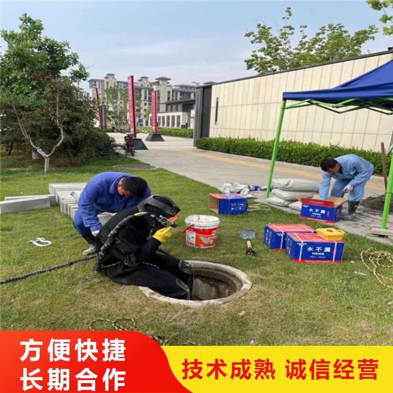 厂家热线潜水员水库闸门堵漏