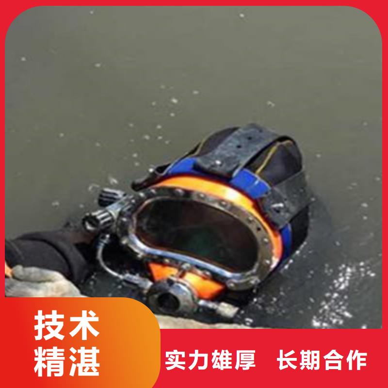 销售水鬼潜水水下安装厂家