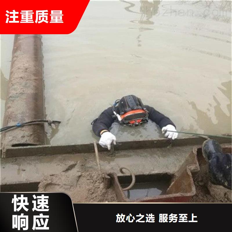 潜水服务公司【贵重物品潜水打捞】全市24小时服务