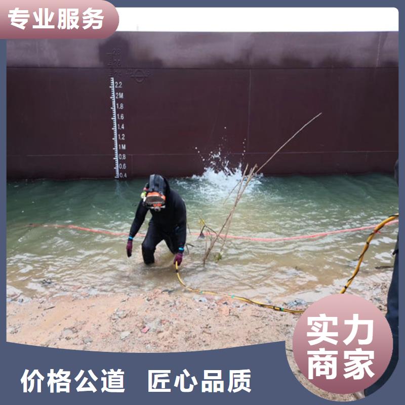 潜水服务公司_水下桥墩加固长期合作