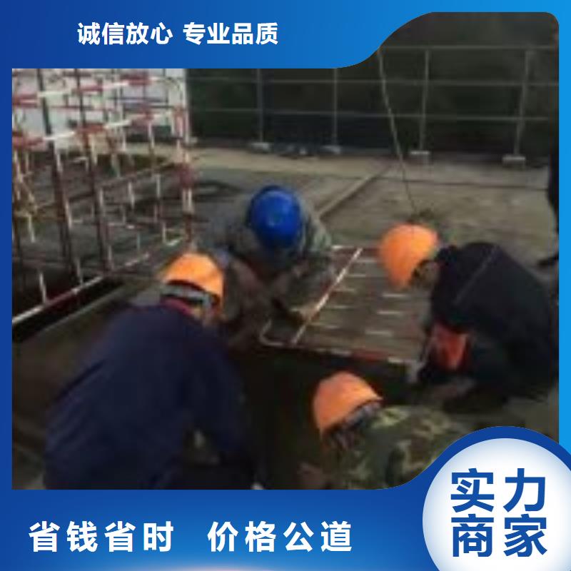 潜水员水下混凝土浇筑加工厂