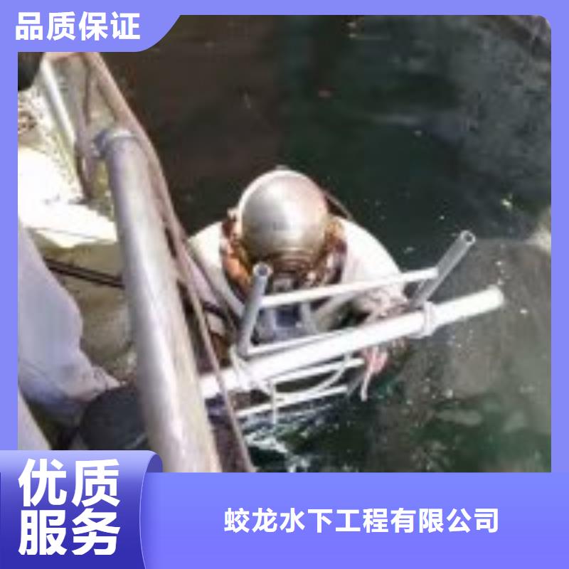 潜水服务公司水下拆墙工程解决方案