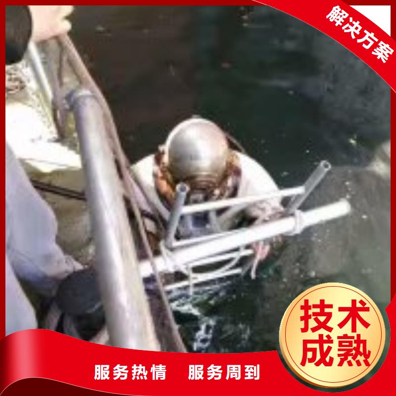 污水池中蛙人潜水拆除存货充足