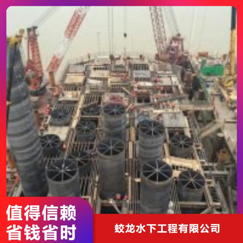 选购潜水员水里面检测认准蛟龙水下工程有限公司