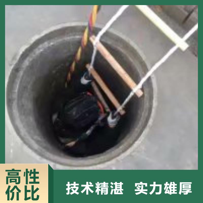 蛙人污水管道封堵公司电话报价