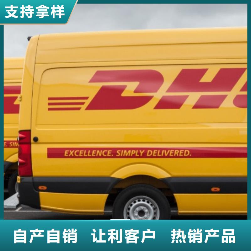 安徽【DHL快递】fedex国际快递轿车托运