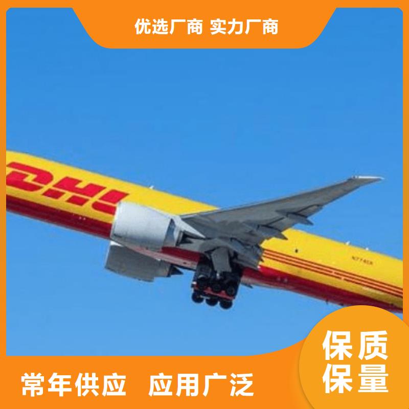 安徽【DHL快递】fedex国际快递轿车托运