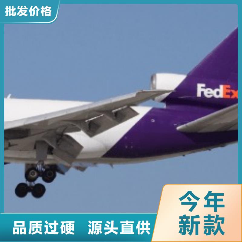 南昌【联邦快递】国际空运设备物流运输