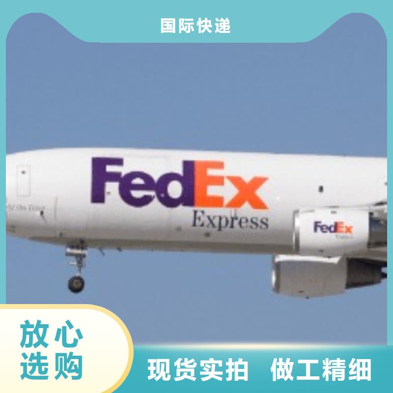 南昌【联邦快递】国际空运设备物流运输