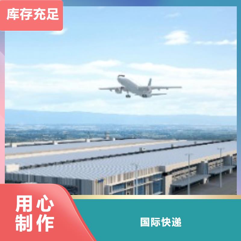 广州联邦国际快递（2024已更新）