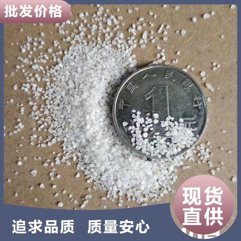 欢迎光临——石英砂——股份公司