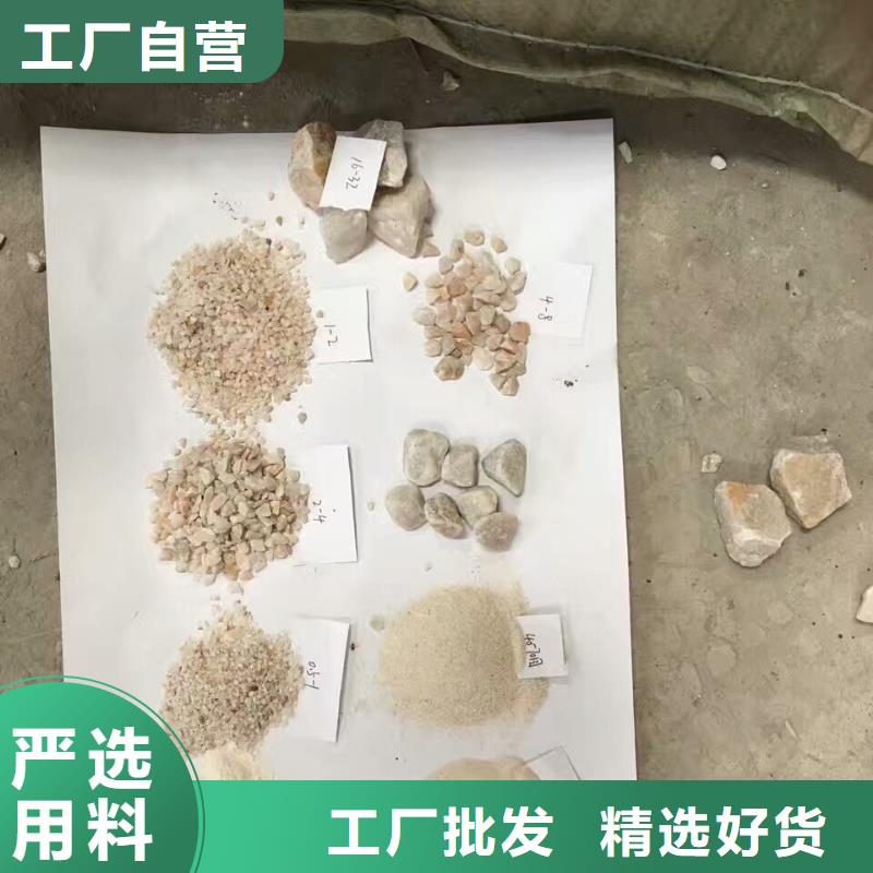 石英砂价格