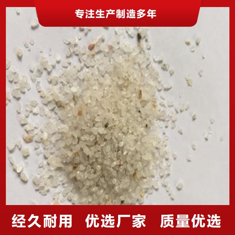 雪花白石英砂