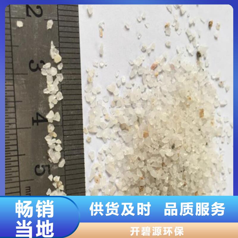 石英砂现货供应