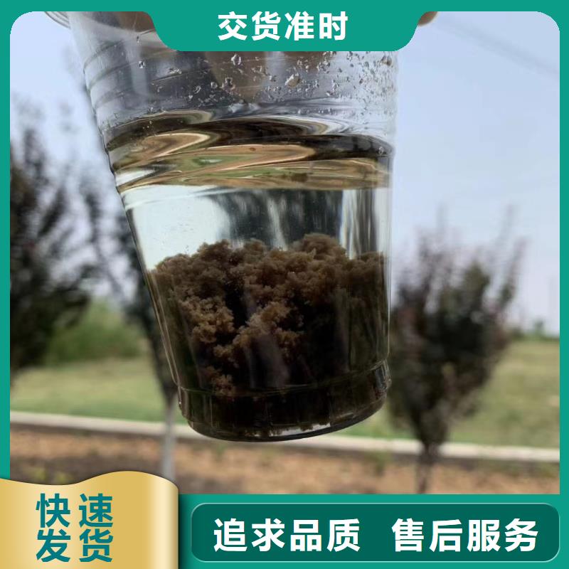 【聚合氯化铝】氧化铁脱硫剂厂家直销安全放心