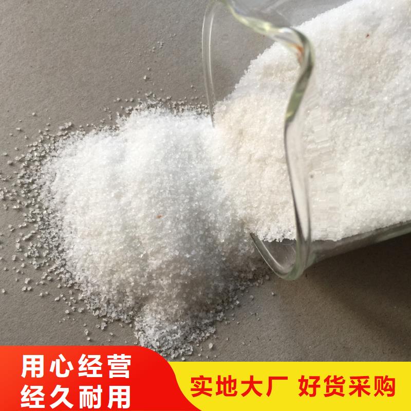 阳离子聚丙烯酰胺