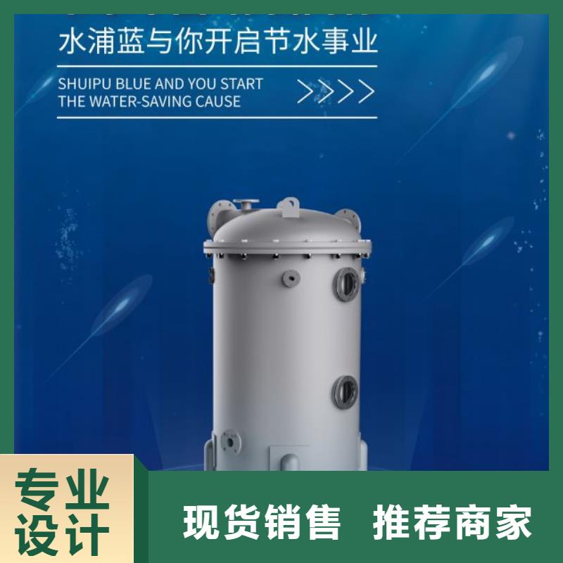 一站式厂家(水浦蓝)温泉

珍珠岩循环再生水处理器