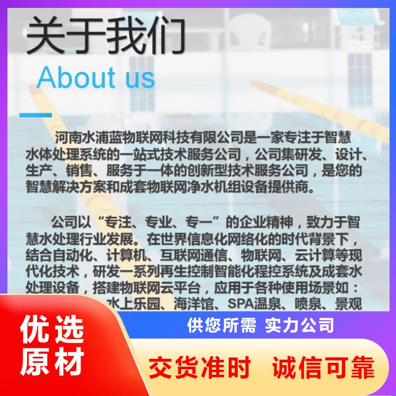 循环再生介质滤缸
国标泳池
设备供应商