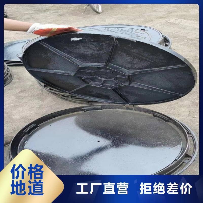 【湖南】销售供应化粪池井球墨铸铁井盖的生产厂家