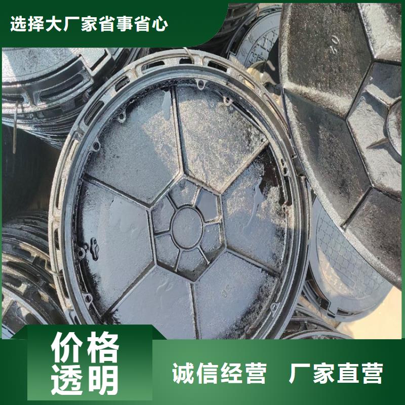 【临沂】直销有现货的400KN圆形球墨铸铁井盖批发商