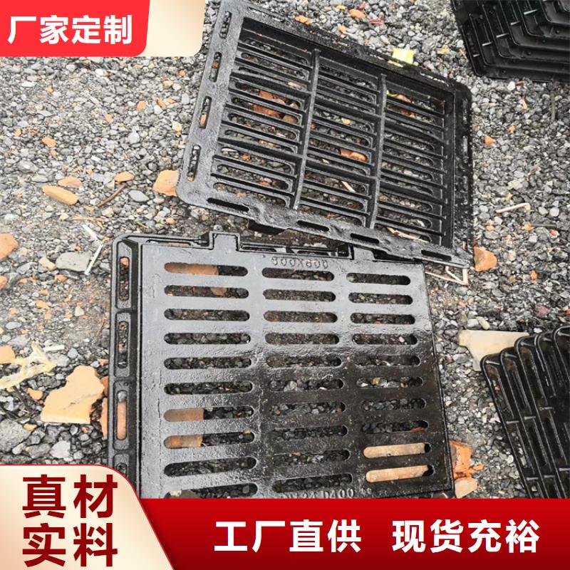 发货及时的D400重型雨水球墨井盖生产厂家