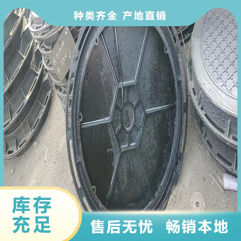 广东品质排水球墨铸铁井盖-热线开通中