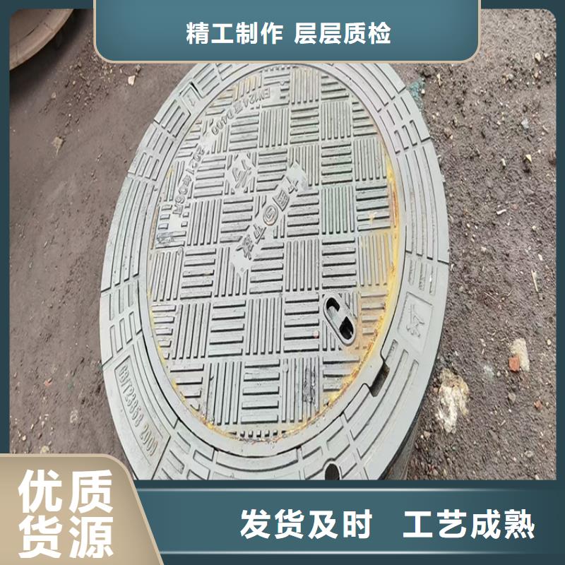【台湾】采购专业销售圆形球墨铸铁井盖-现货供应