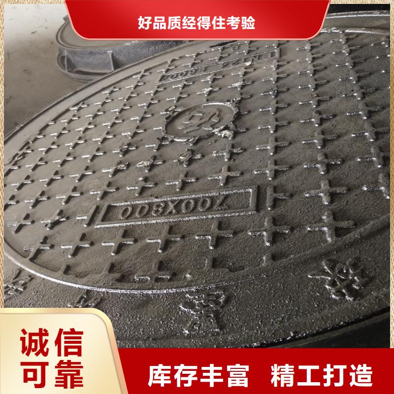 郑州附近700圆形防尘降铸铁井盖-700圆形防尘降铸铁井盖现货供应