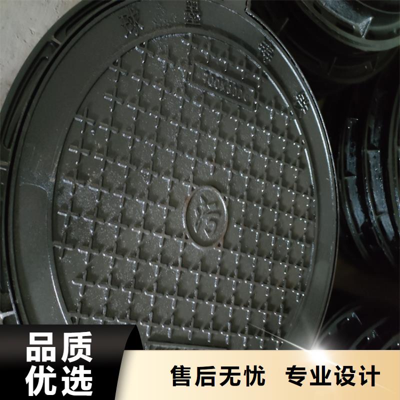专业生产制造厂[凌洲]质量可靠的C250雨水球墨铸铁井盖公司