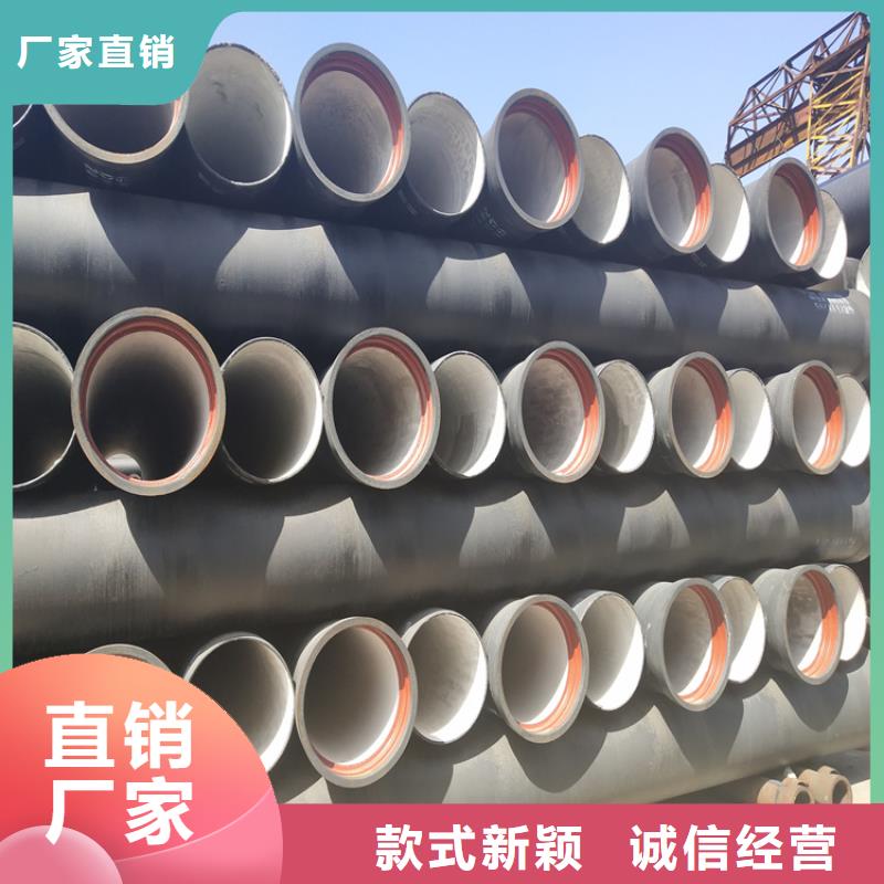 球墨铸铁管排水球墨铸铁管DN75快捷的物流配送