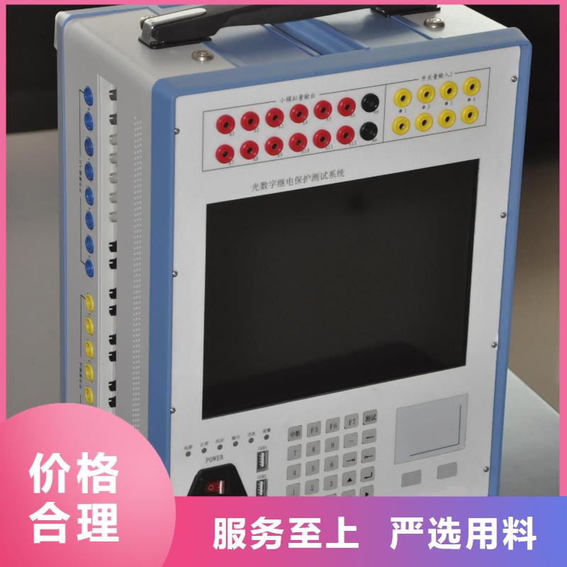 自有生产工厂《天正华意》便携继电保护测试仪销售