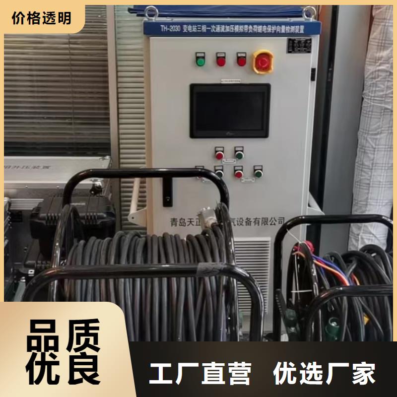 一次通流加压模拟带负荷向量试验装置_【手持直流电阻测试仪】品质之选