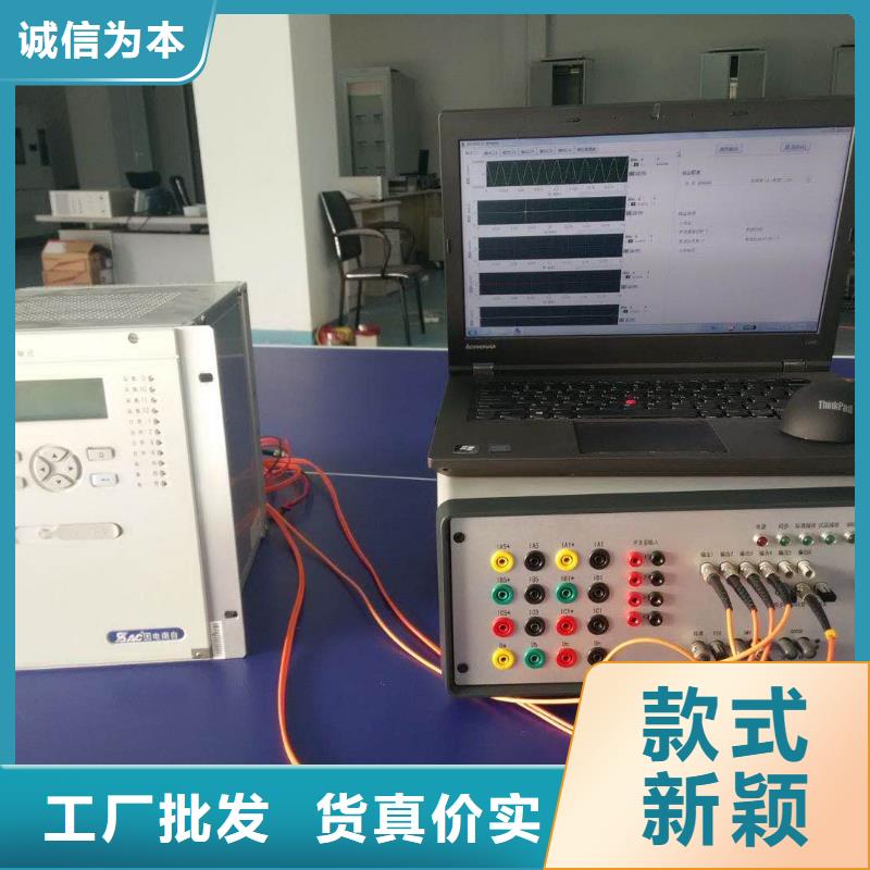 供应三相微机继电保护综合测试仪的公司