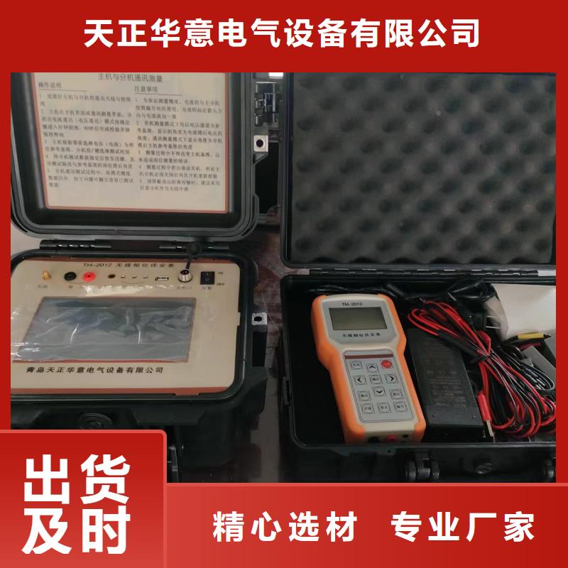 一次通流加压模拟带负荷向量试验装置【直流高压发生器】现货实拍