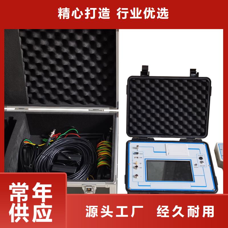 无线感应式氧化锌避雷器带电测试仪诚信厂家