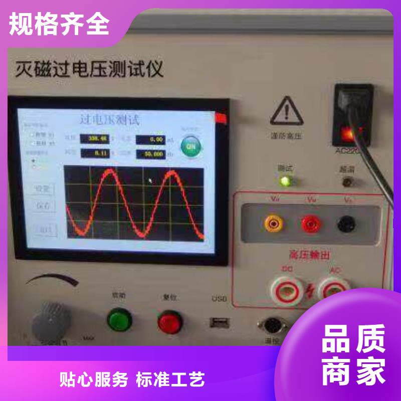 发电机灭磁特性测试仪市场报价