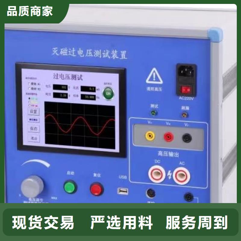 灭磁过电压测试仪直流高压发生器工厂直营