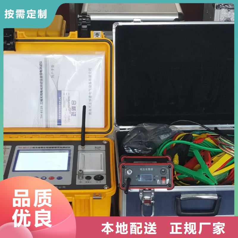 灭磁过电压测试仪,微机继电保护测试仪免费寄样