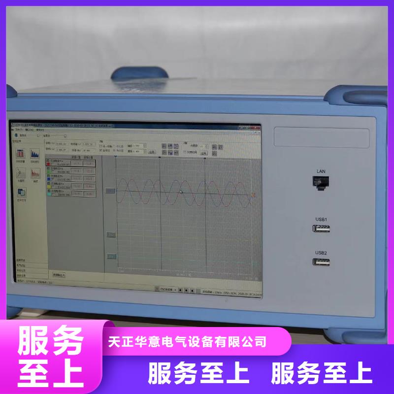 【录波仪微机继电保护测试仪细节严格凸显品质】