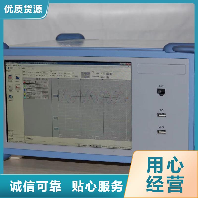 发电机通水直流高压试验装置