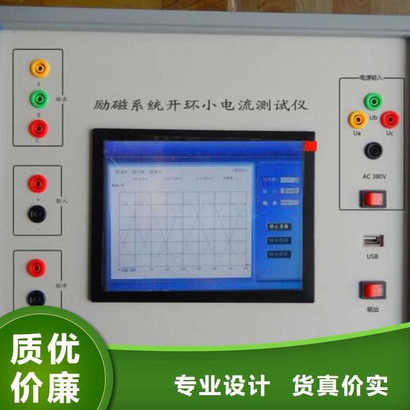 可定制的水内冷发电机定子泄漏耐压试验测试仪厂家