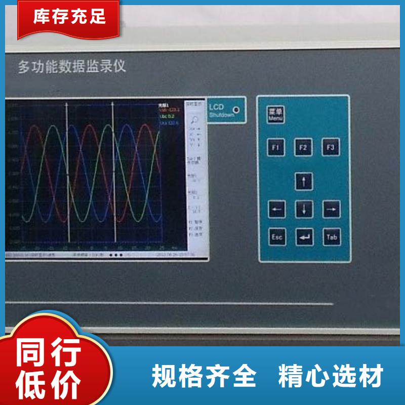 水内冷发电机通水直流高压试验装置