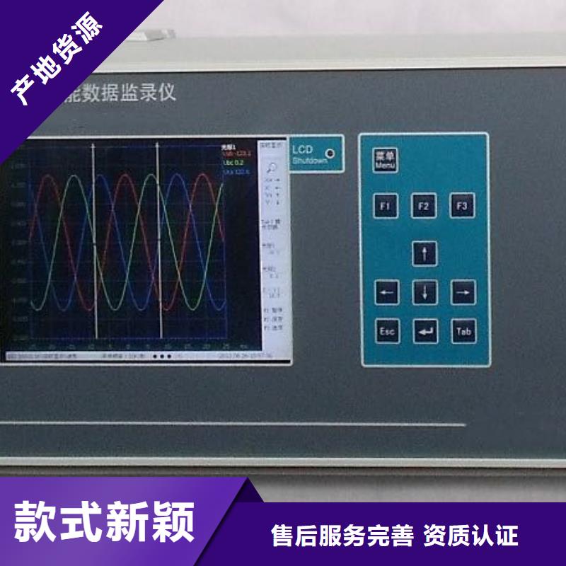 便携式电量波形记录仪