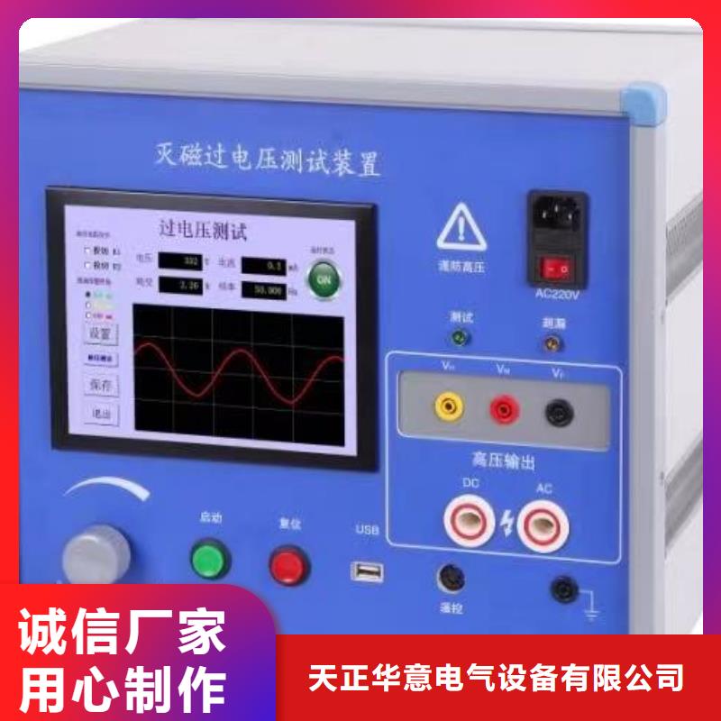 水内冷电机绝缘测试仪实力商家