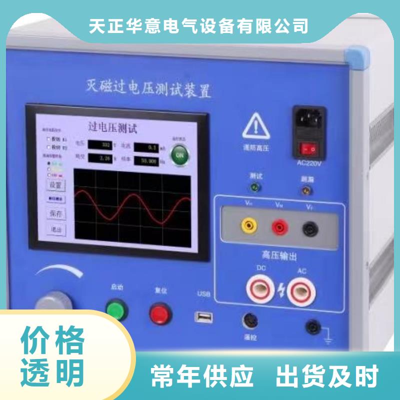 录波仪变压器容量特性测试仪货源直供